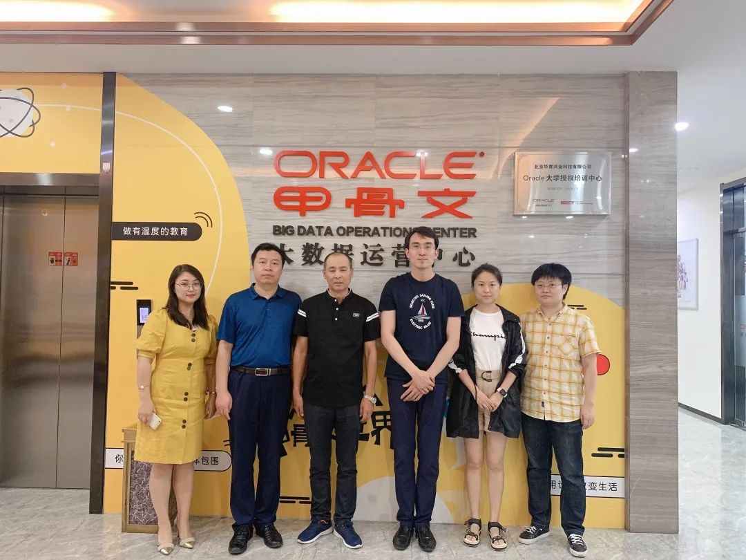 工程學院考察團于華育興業合影留念
