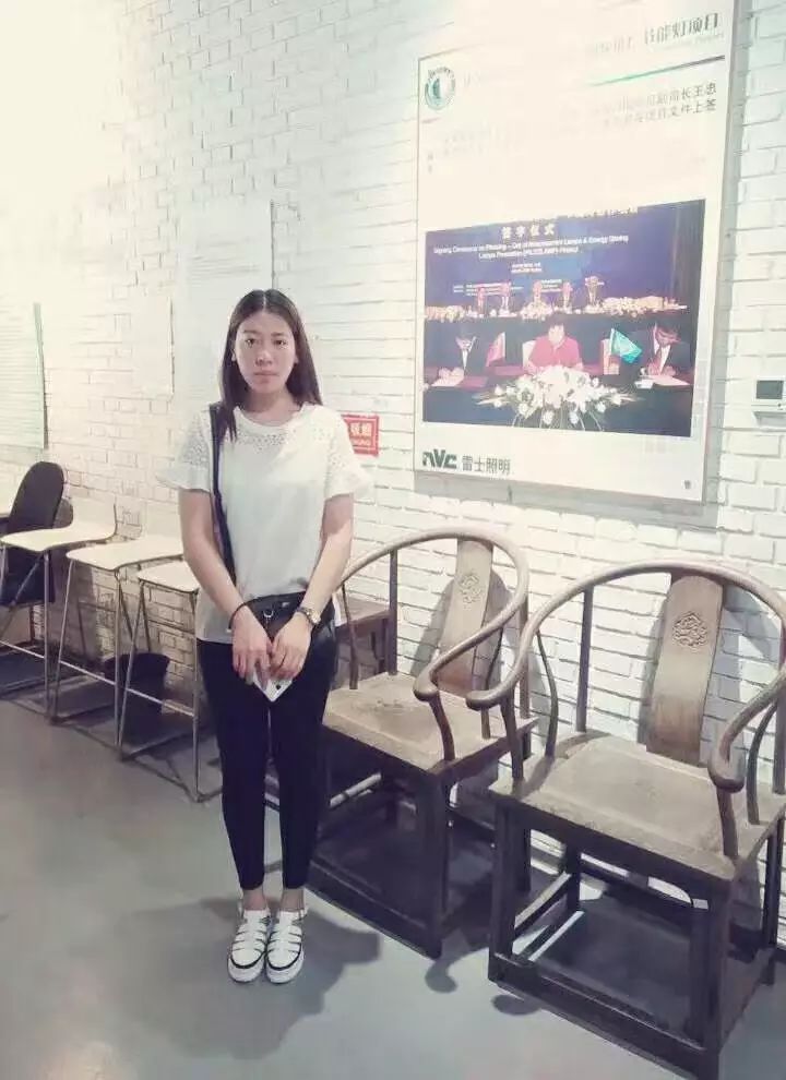 范婷婷