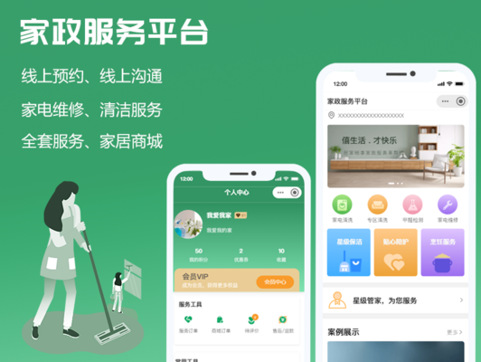 小程序設(shè)計案例